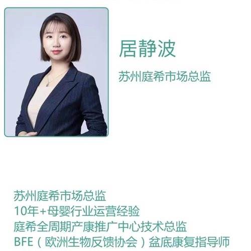 嘉宾头像