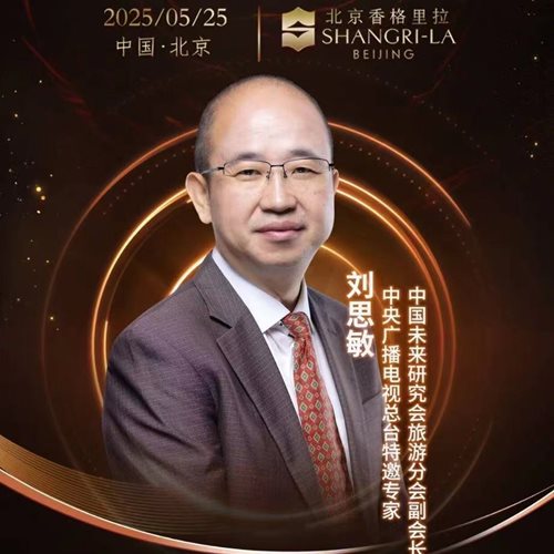 嘉宾头像