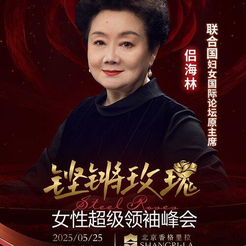 嘉宾头像