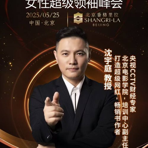 嘉宾头像