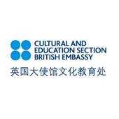 英国大使馆文化教育处社会企业家技能项目