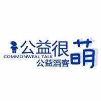 AIESEC北交分会