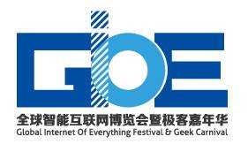 GIOE (Global Internet Of Everything )全球智能互联网博览会