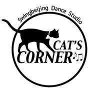 Cat's Corner Swing Dance Studio
