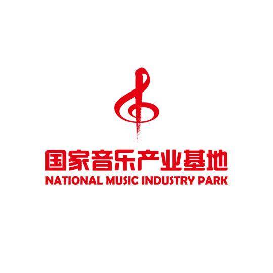 北京无限星空音乐有限公司