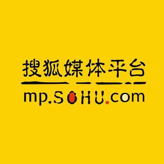 sohu搜狐首页图片