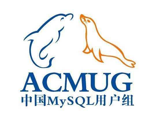 中国MySQL用户组