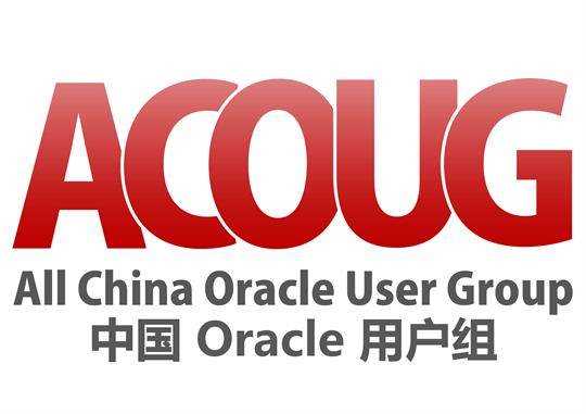 ACOUG (All China Oracle User Group)