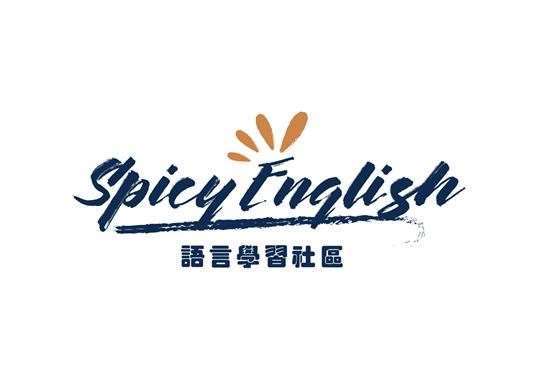 麻辣口语 Spicy Language