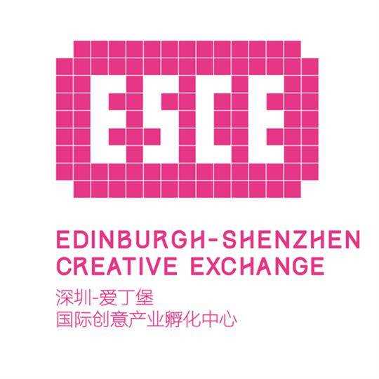 深圳-爱丁堡国际创意产业孵化中心