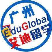 北京艾迪国际教育发展有限公司广东分公司