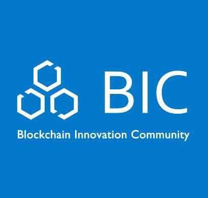 BIC区块链创新社区
