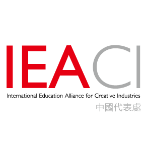 IEACI创意产业国际教育联盟(中国代表处)