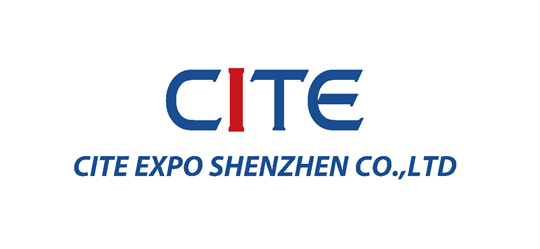 中国电子信息博览会CITE