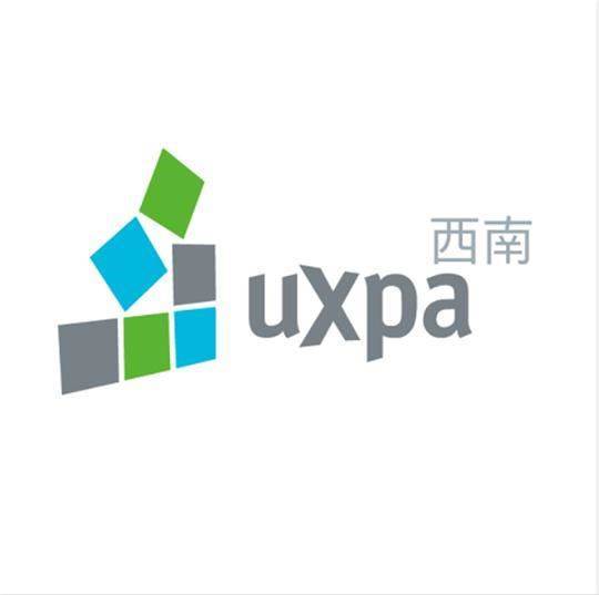 UXPA中国用户体验专业协会西南分会