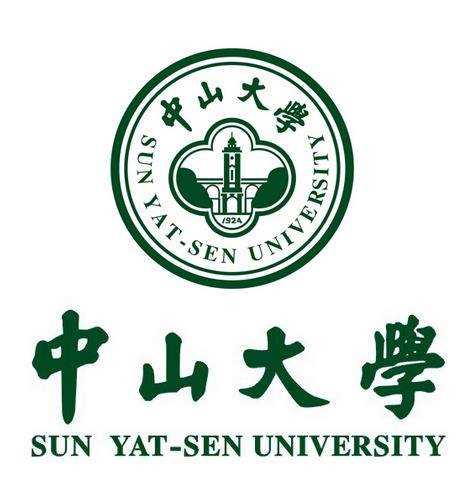 享有华南第一学府之美誉的中山大学下属地理科学与规划学院房地产