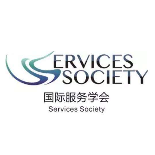国际服务学会（Services Society）