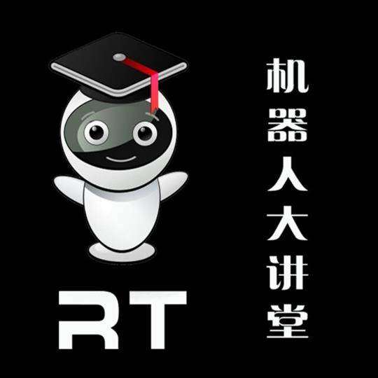 2018年中國國際工業博覽會 ——工業機器人專題研討會邀請函