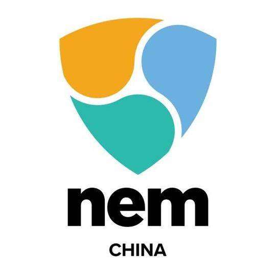 NEM.io 基金会中国区