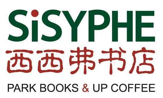  Sisyphe Bookstore