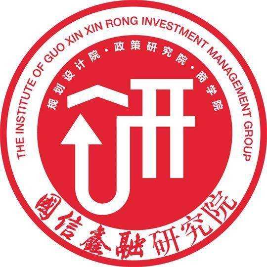 雄安新區——未來城市如何建?《雄安投資建設沙龍》邀您一起參加!