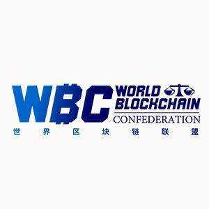 WBC世界区块链峰会