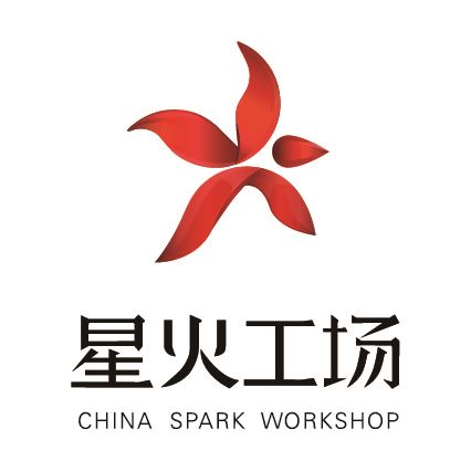 星火工场(深圳)创业投资有限公司
