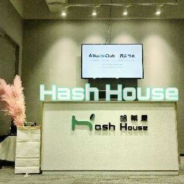哈希屋HashHouse