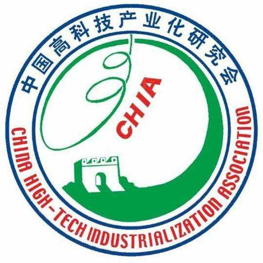 中国高科技产业化研究会科技成果转化协作工作委员会