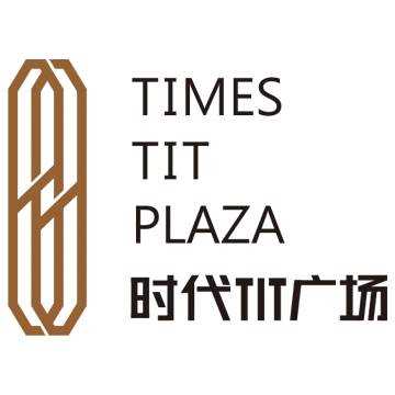 时代TIT广场
