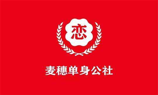 北京快恋网婚姻服务有限公司