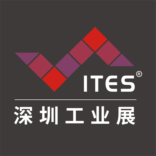 ITES深圳工业展