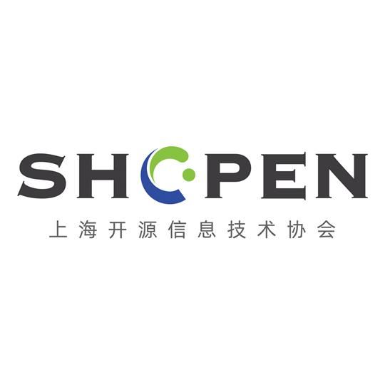 上海开源信息技术协会