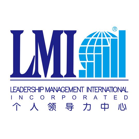 LMI个人领导力中心