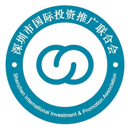 深圳市国际投资推广联合会
