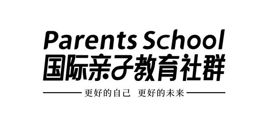 Parents School 国际亲子教育社群