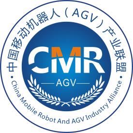 移动机器人（AGV/AMR）产业联盟