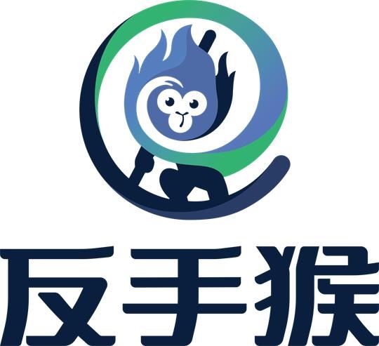 北京反手猴云科技有限责任公司