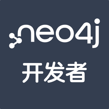 Neo4j开发者