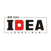 深圳IDEA悦分享