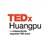 TEDxHuangpu