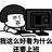 联动优势春丽