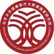 北京大学健康医疗大数据国家研究院