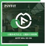 MYFIT健身工作室