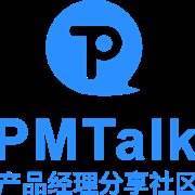 PMTalk深圳分会