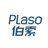 Plaso伯索