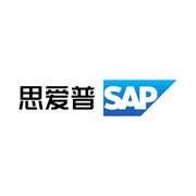 SAP中国