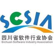 四川省软件行业协会