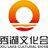 环秀湖文化会展