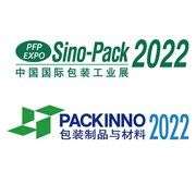 Sino-Pack&PACKINNO